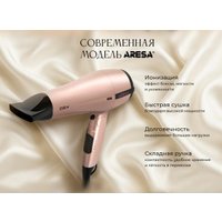 Фен Aresa AR-3239