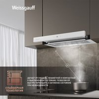 Кухонная вытяжка Weissgauff TEL 600 TC WH