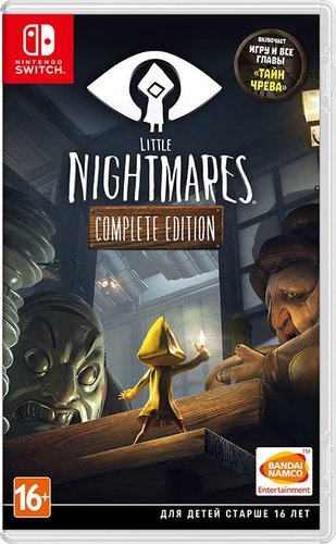 Little Nightmares. Complete Edition для Nintendo Switch