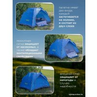 Кемпинговая палатка WMC Tools WMC-CAMP-1