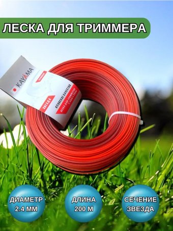 Леска для триммера Kayama ЛТЗ-024200К
