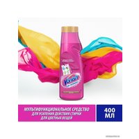 Пятновыводитель Vanish Oxi Advance (для цветных тканей) 400 мл