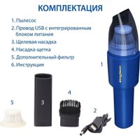 Автомобильный пылесос Goodyear GY-VC-03 GY000193