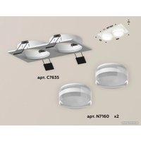 Точечный светильник Ambrella light XC7635043 SWH/FR/CL