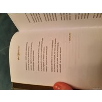 Книга издательства Livebook. Работа горя (Полозкова В.)