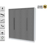 Шкаф распашной Интерлиния Концепт Тренд КТ-Ш4 (белый платинум/дуб серый)
