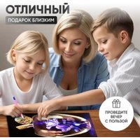 Solmax&Creators Хрустальное яблоко CP54078