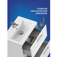  Cersanit Тумба под умывальник Melar 70 Como 70 64129