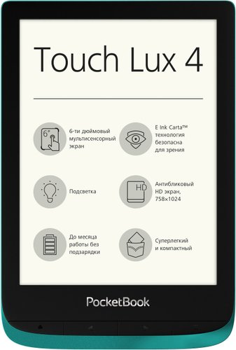 PocketBook Touch Lux 4 (изумрудный)