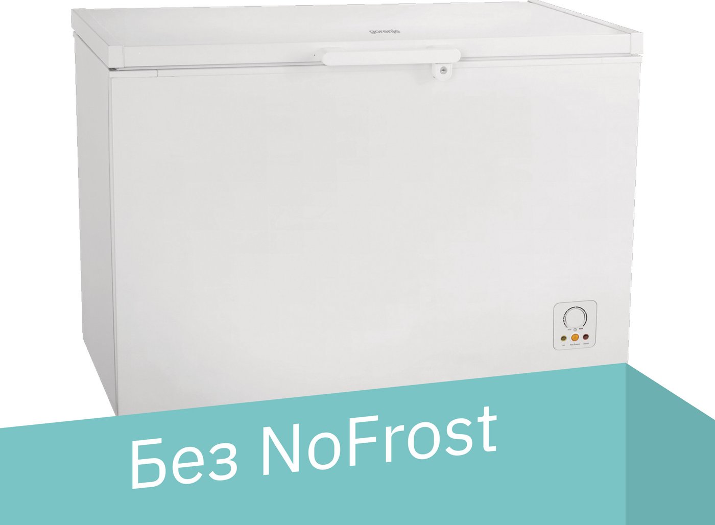 

Морозильный ларь Gorenje FH30APW