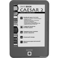 Электронная книга Onyx BOOX Caesar 2 (серый)