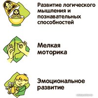 Набор железной дороги Bondibon ВВ6073