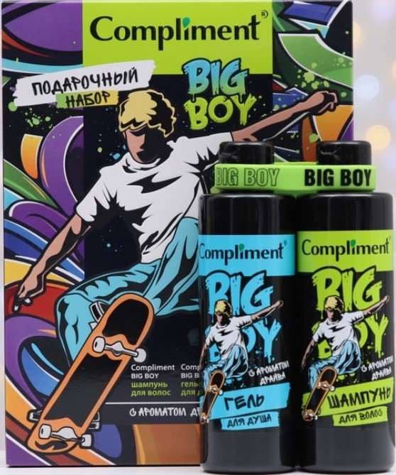 

Набор средств Compliment Big Boy №1811 Шампунь для волос 200мл+гель для душа 200мл