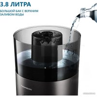 Климатический комплекс Thomson PH30M01