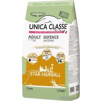Сухой корм для кошек Unica Classe Special Care Condition Adult Defence Star Hairball Chicken (для здоровья шерсти с курицей) 1.5 кг