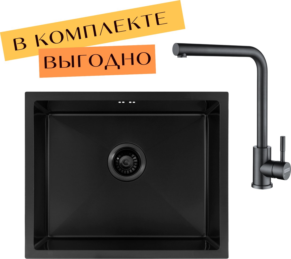 

Кухонная мойка ARFEKA ECO AR 550*450 + cмеситель ISIS BLACK PVD