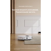 Робот-пылесос Dreame Robot Vacuum L10s Pro Gen 2 (международная версия, белый)