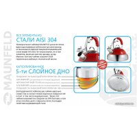 Чайник со свистком MAUNFELD MRK-119R