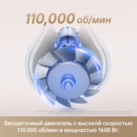 Фен Dreame Hairdryer Gleam Grey AHD12A (серый)