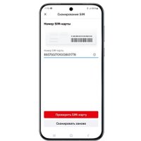 SIM-карта МТС Комплект SIM ON в Барановичах