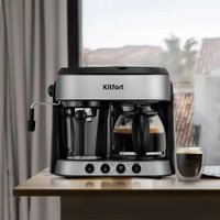 Рожковая кофеварка Kitfort KT-7185