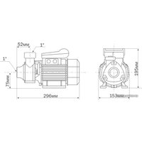 Самовсасывающий насос Aquario ADB-60