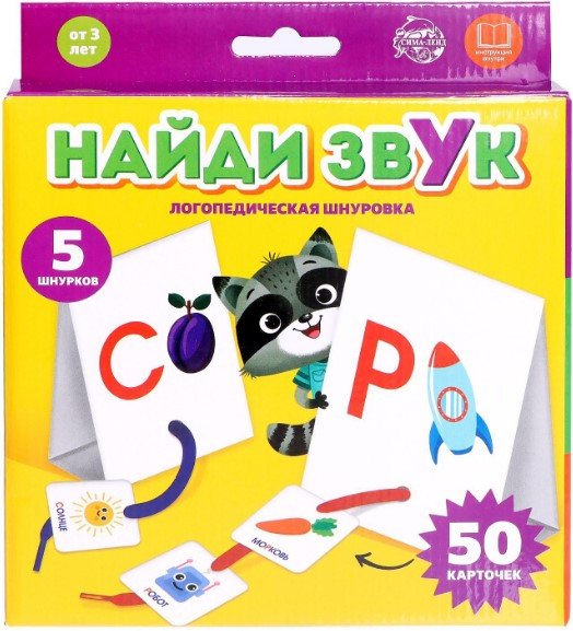 

Развивающая игра Zabiaka Найди звук Логопедическая шнуровка 5799937