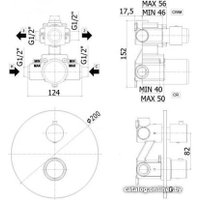 Смеситель Paffoni Light LIQ018NO