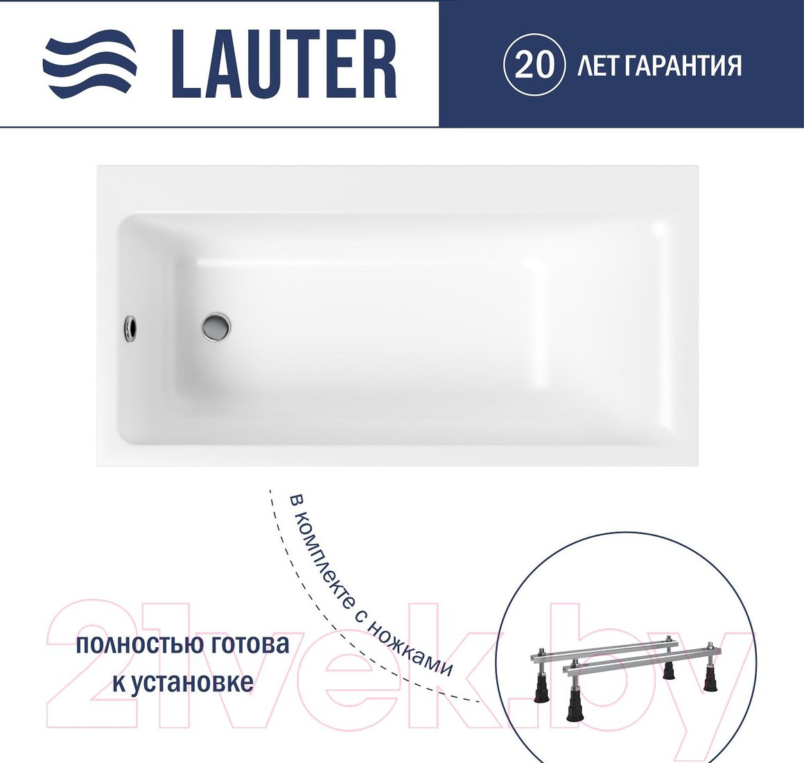 

Ванна Lauter Seraphina 160x80 2112160L (с ножками)