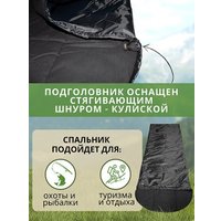 Спальный мешок Зубрава МСК-ОК300 (черный)