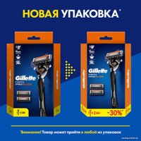 Бритвенный станок Gillette Fusion5 ProGlide 3 сменные кассеты 7702018558827