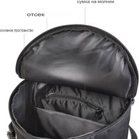 Туристический рюкзак Coyote LEO 28085-B 6312000104A (черный)