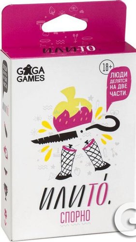Карточная игра GaGa Games ИлиТо Спорно