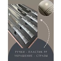 Набор ножей Merry Bear Home Decor GS-06A010A