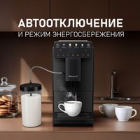 Кофемашина Weissgauff WCM-336 DB Touch Cappuccino