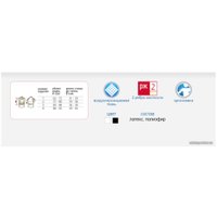 Корректор осанки Польза 0502 (р.2, бежевый)