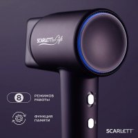 Фен Scarlett SC-HD70I43