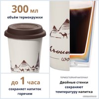 Многоразовый стакан DeLonghi DLSC057 0.3л (белый/коричневый)