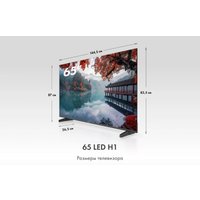 Телевизор Haier 65 LED H1