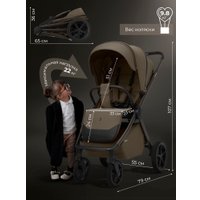 Коляска прогулочная «книга» Sweet Baby SBL Elegante D (темно-бежевый)