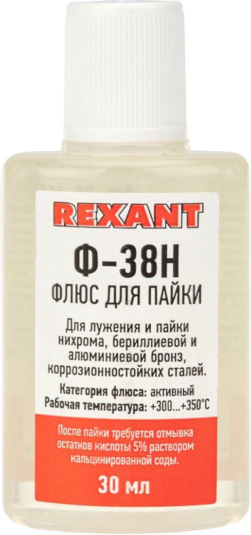 

Флюс для пайки Rexant 09-3650