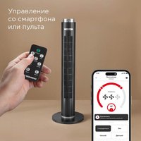 Колонный вентилятор Redmond (Редмонд) SkyFan AP2215S (cерый)