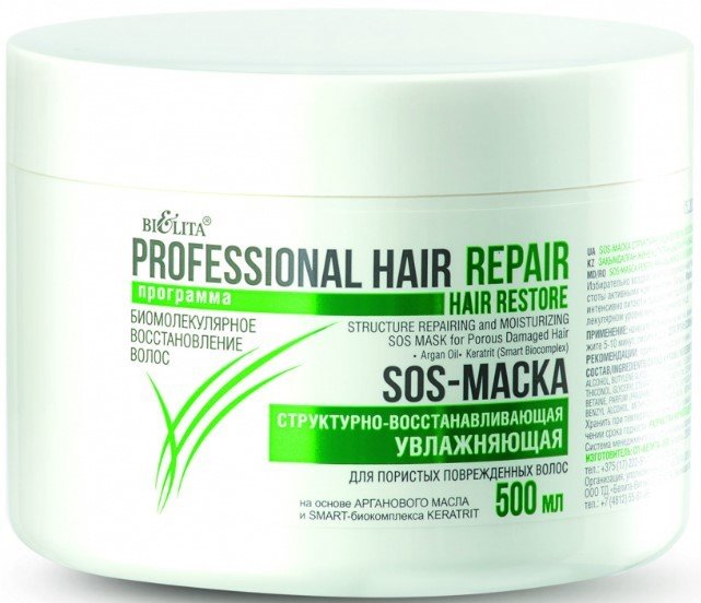 

Маска Belita Hair Repair Sos-маска 500 мл