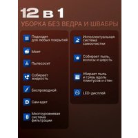Вертикальный моющий пылесос Oulemei OLM-XCY010