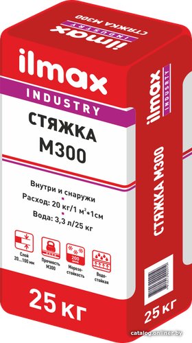 Стяжка ilmax Industry M300