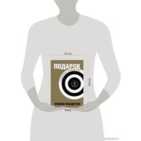 Набор книг издательства Бомбора. Подарок гениальному руководителю. Правила победителя (Барбер М., Шапиро Г., Говард Ю.) в Барановичах