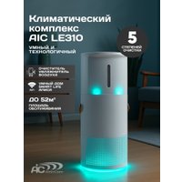 Климатический комплекс AirInCom AIC LE310