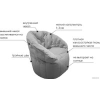 Кресло-мешок LoftyHome Энджой XL (велюр, бежевый)