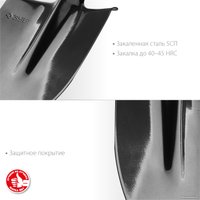 Лопата штыковая остроконечная Зубр Мастер 39412