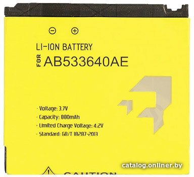 Аккумулятор для телефона Bebat AB533640AE